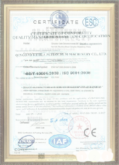 循化荣誉证书